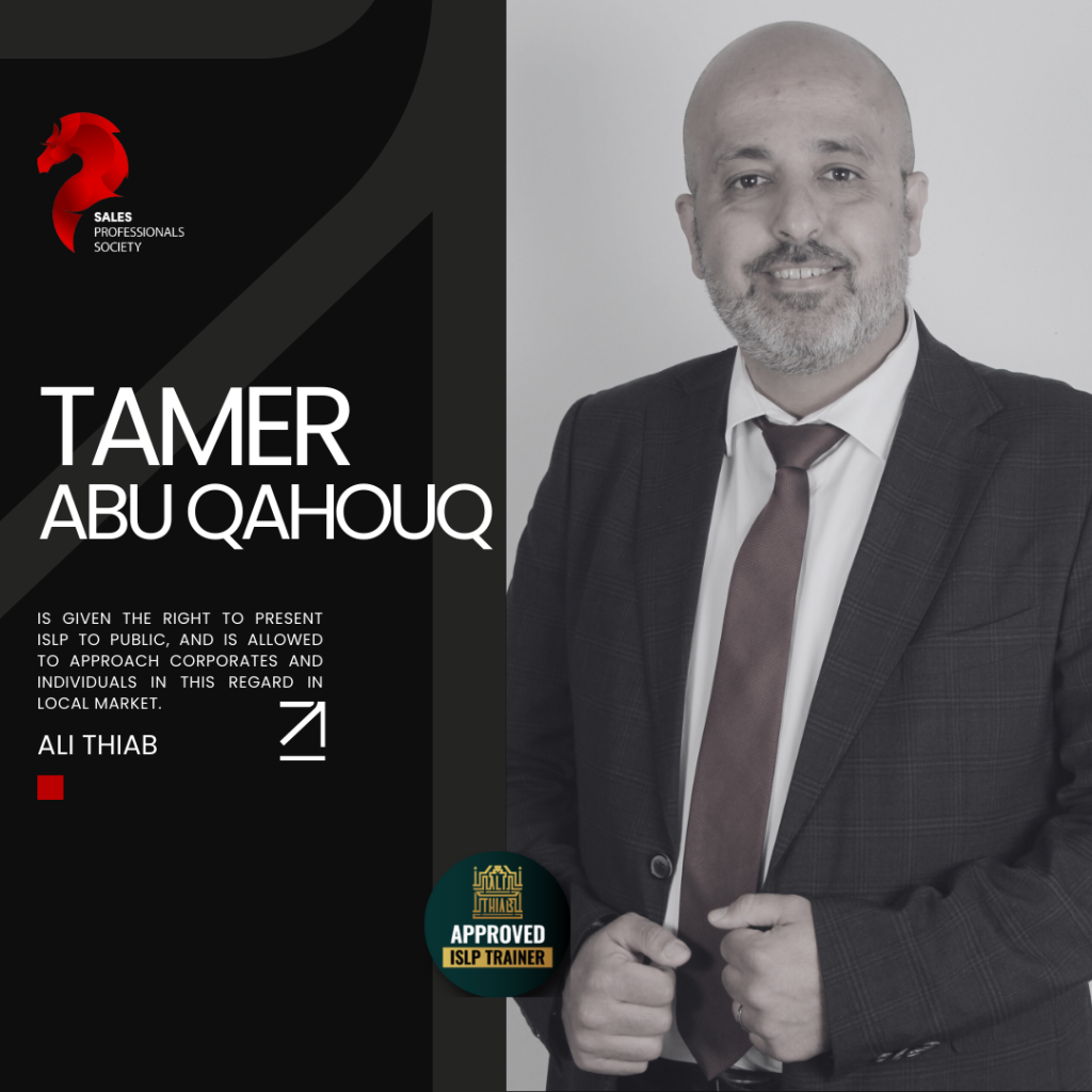 Tamer Abu Qahouq 
