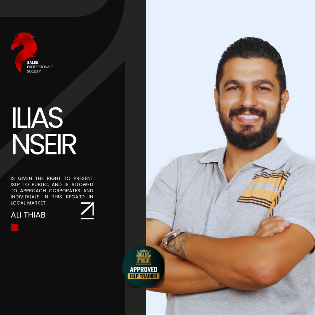 Ilias Nseir