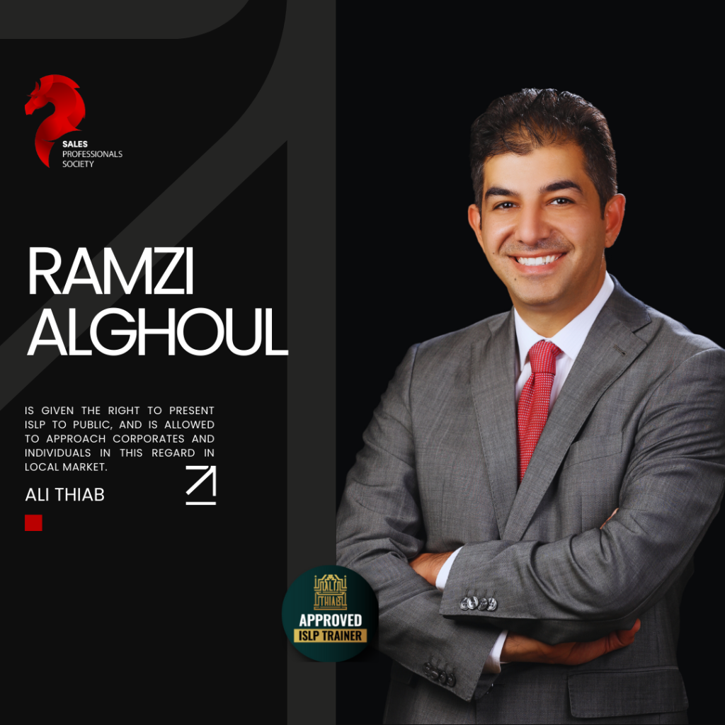 Ramzi Al Ghool