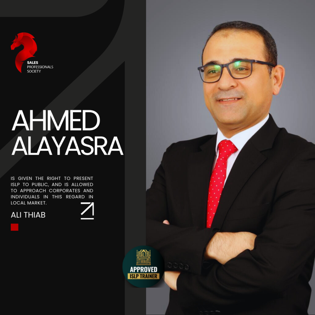 Ahmed Al Ayasra