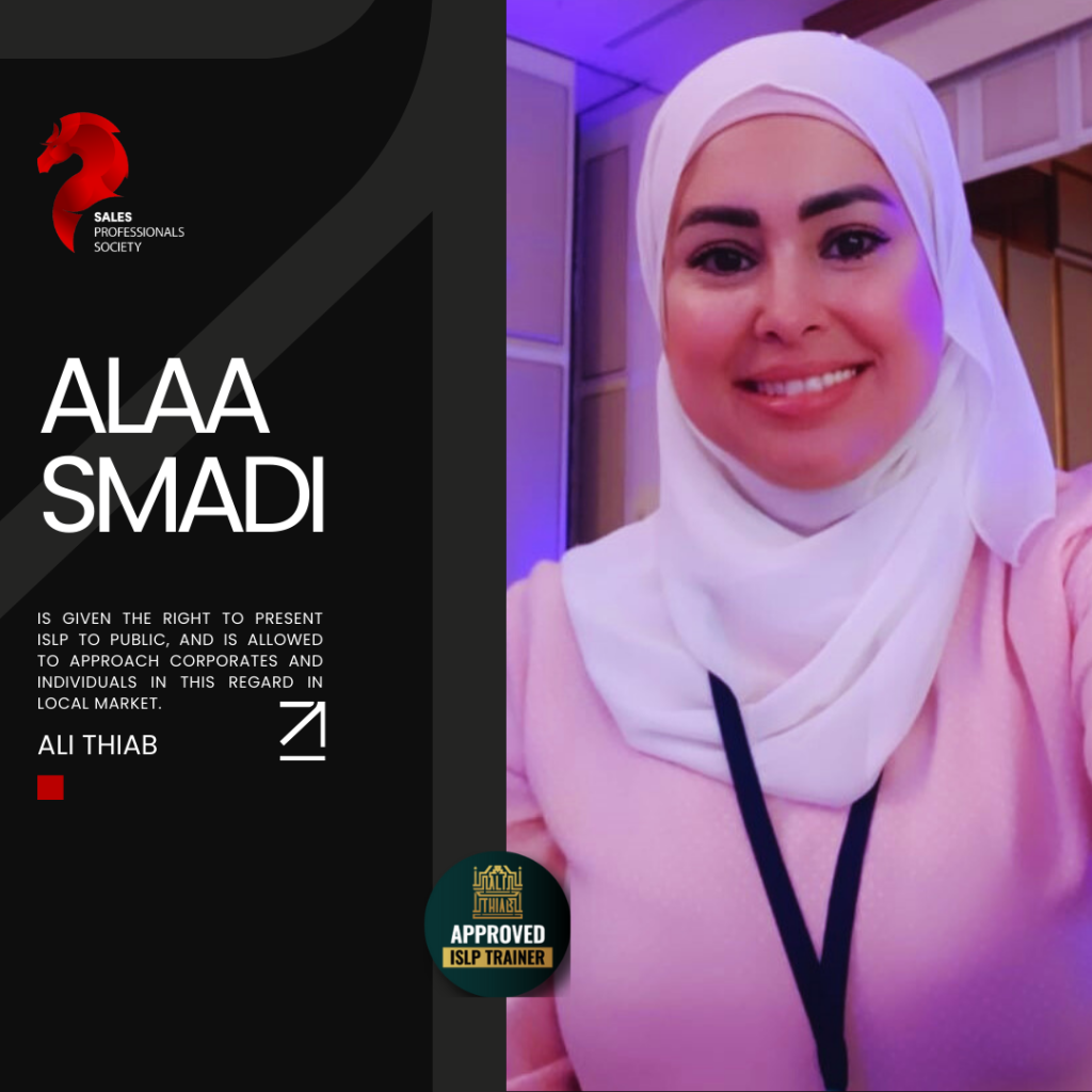 Alaa Smadi