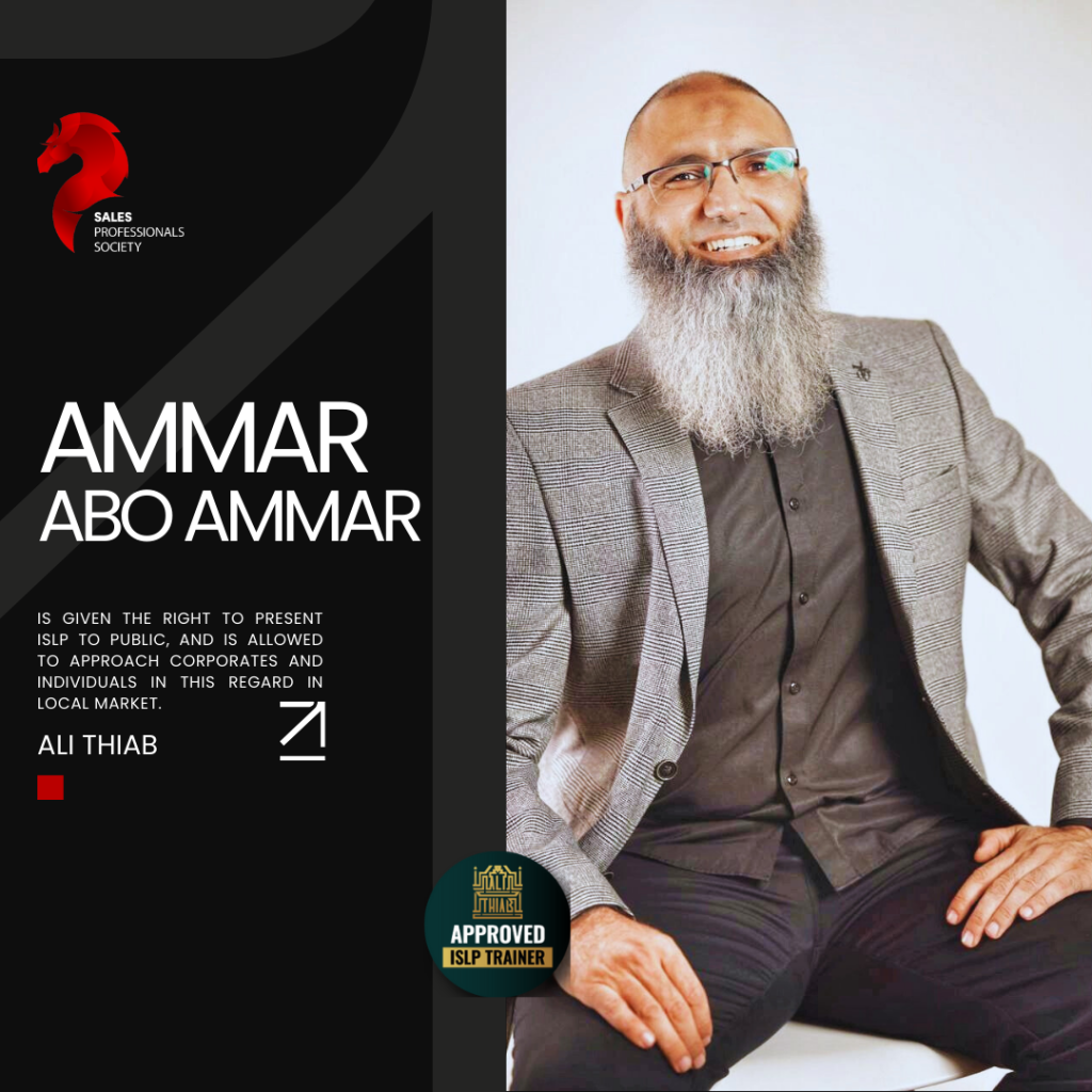 Ammar Abo Ammar
