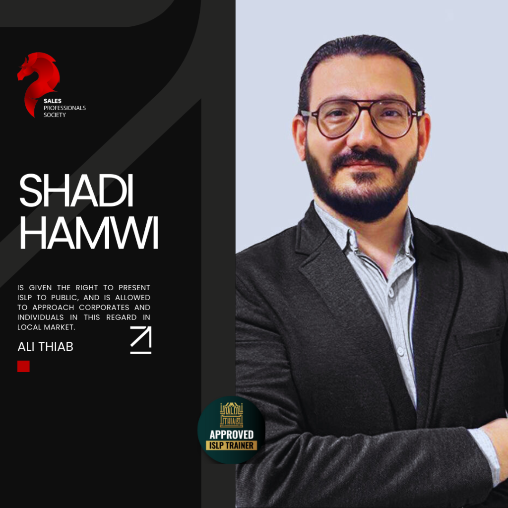 Shadi Hamwi 