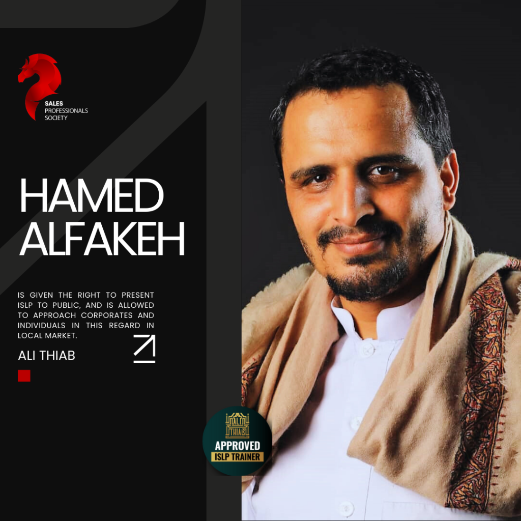 Hamed Alfakeh 