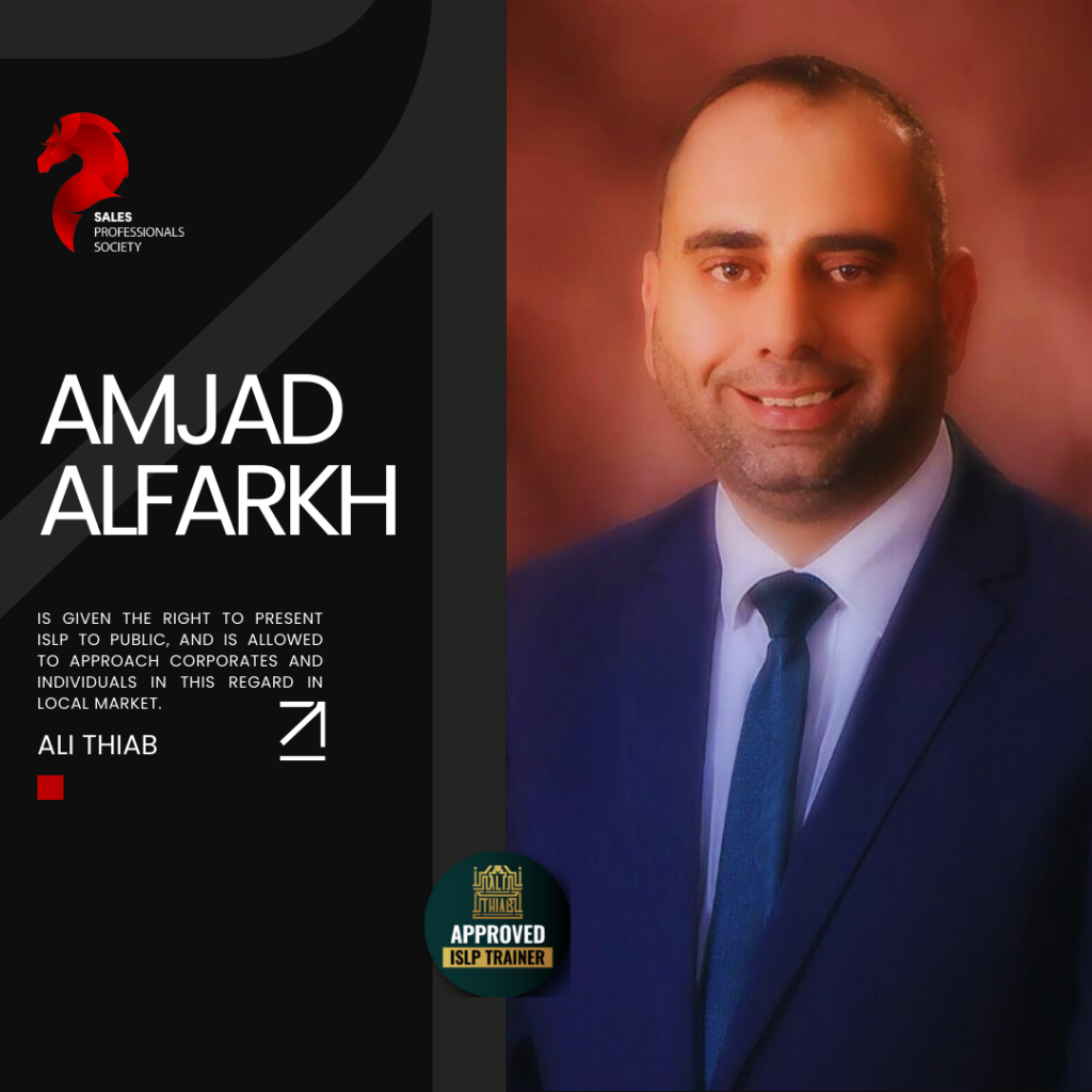 Amjad AlFarkh 