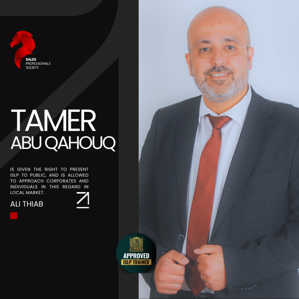 Tamer Abu Qahouq 