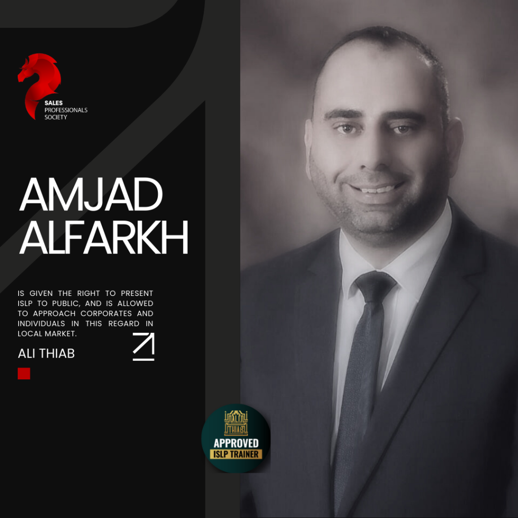 Amjad AlFarkh 