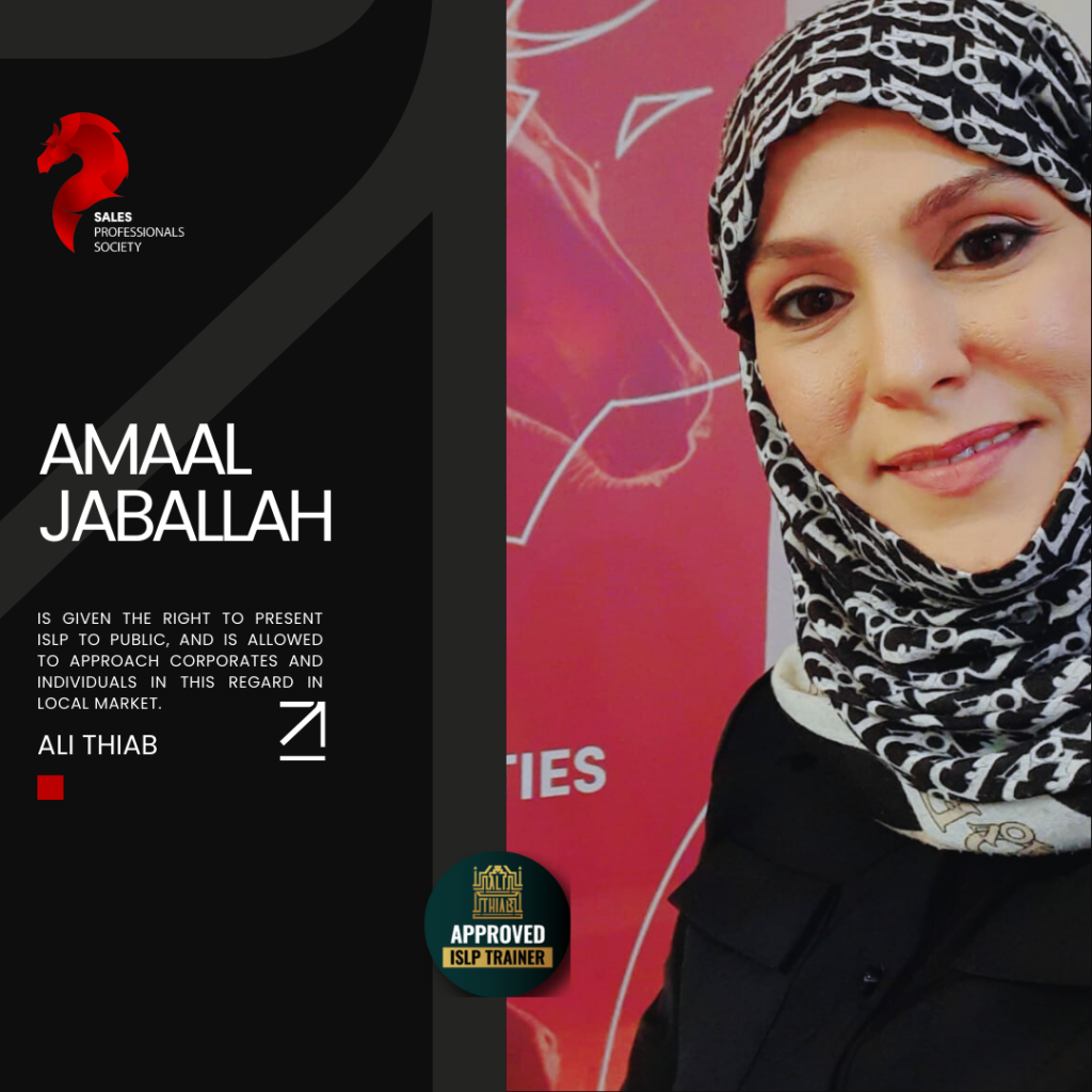 Amaal Jaballah