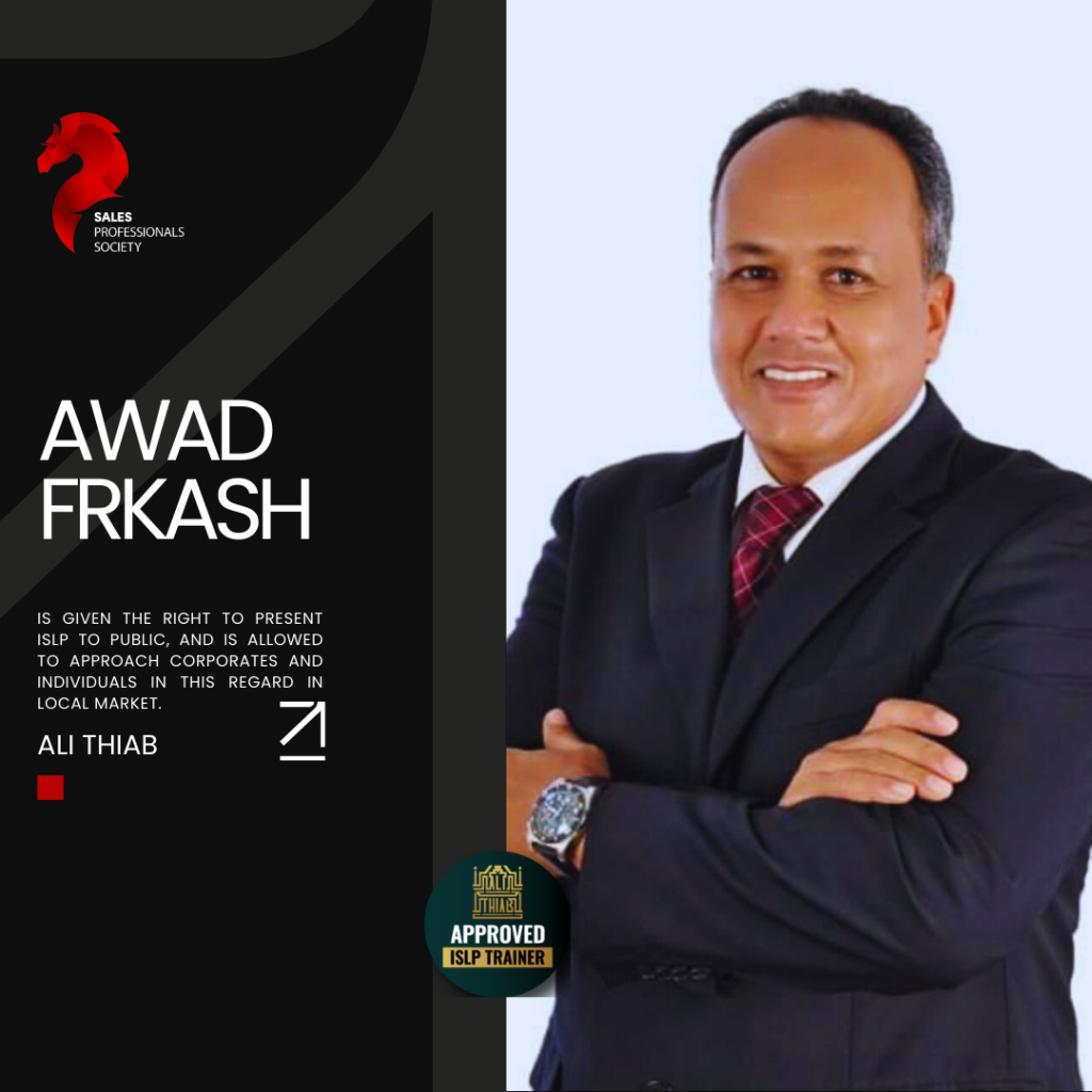 Awad Frkash