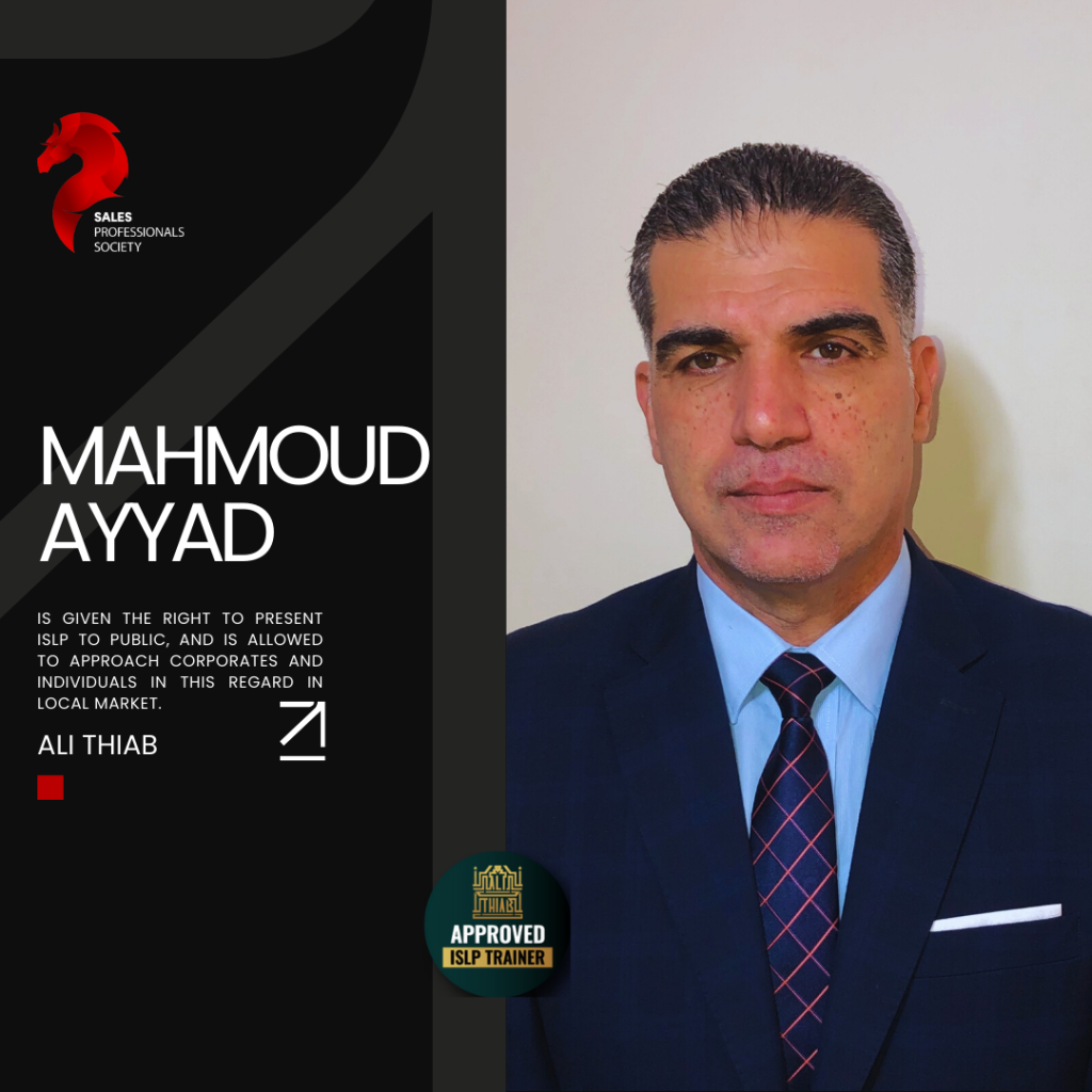 Mahmoud Ayyad
